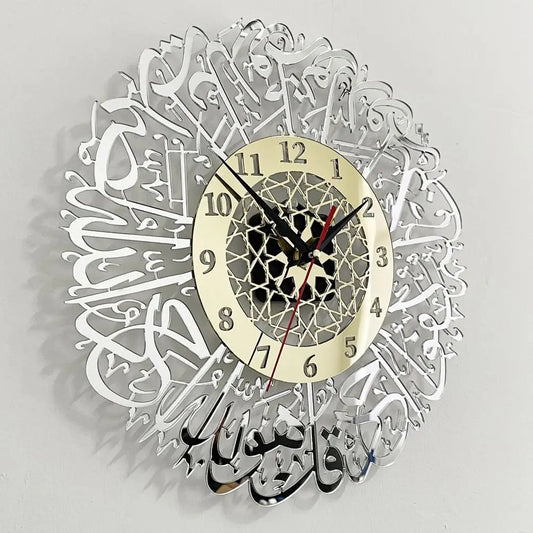 Acrylic Surah Al Ikhlas Wall Clock Islamic Calligraphy Eid Decor Wall Clock Acrylic Mirror Decoration Clock    Home Decor Supply | Online Retail | ShoreShopper.com