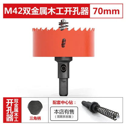M42 bi-metal woodworking hole saw for drywall, PVC, plastic, iron plate, and recessed light drilling.    Home Decor Supply | Online Retail | ShoreShopper.com
