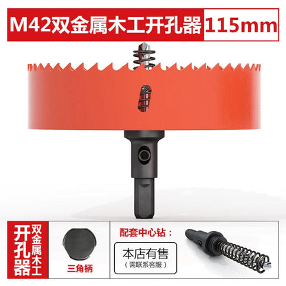 M42 bi-metal woodworking hole saw for drywall, PVC, plastic, iron plate, and recessed light drilling.    Home Decor Supply | Online Retail | ShoreShopper.com