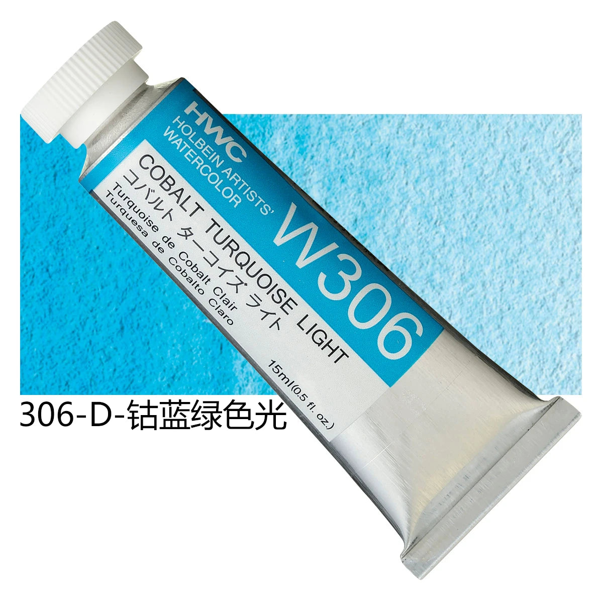 Japanese Holbein Watercolor Paint Artist Grade 15ml Acuarelasr  Art supplies    Home Decor Supply | Online Retail | ShoreShopper.com