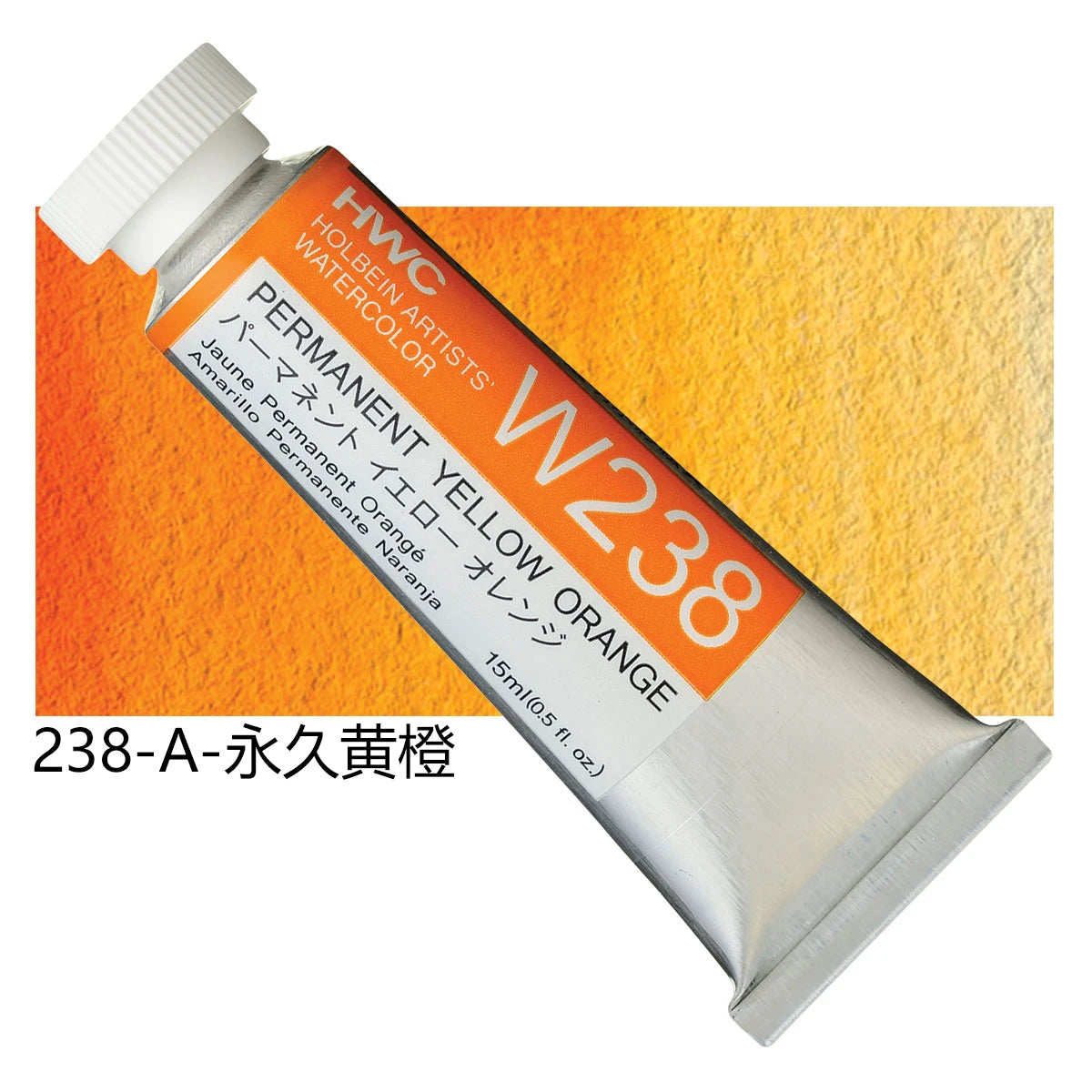 Japanese Holbein Watercolor Paint Artist Grade 15ml Acuarelasr  Art supplies    Home Decor Supply | Online Retail | ShoreShopper.com