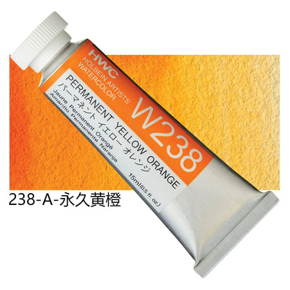 Japanese Holbein Watercolor Paint Artist Grade 15ml Acuarelasr  Art supplies    Home Decor Supply | Online Retail | ShoreShopper.com