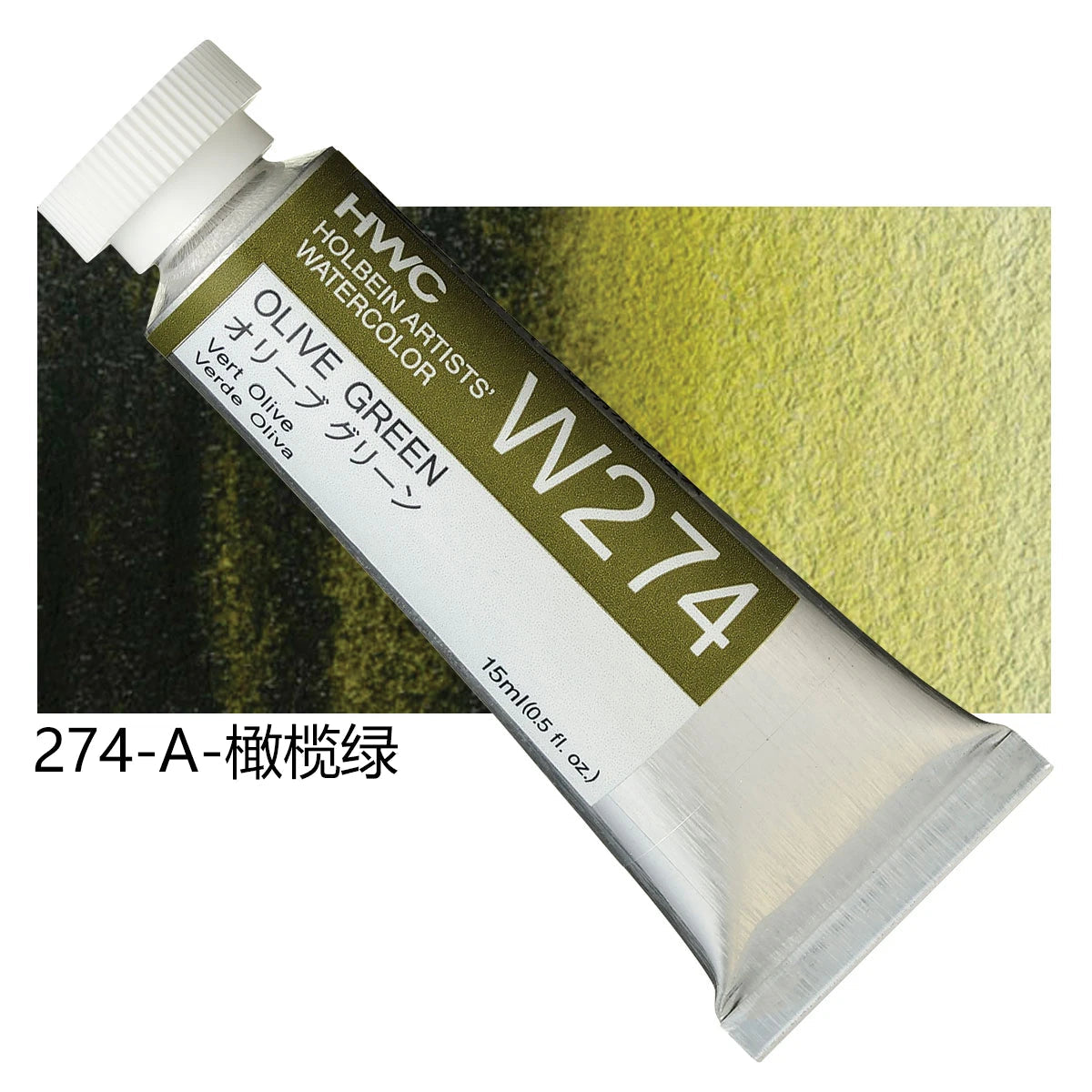 Japanese Holbein Watercolor Paint Artist Grade 15ml Acuarelasr  Art supplies    Home Decor Supply | Online Retail | ShoreShopper.com