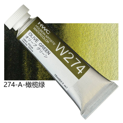 Japanese Holbein Watercolor Paint Artist Grade 15ml Acuarelasr  Art supplies    Home Decor Supply | Online Retail | ShoreShopper.com