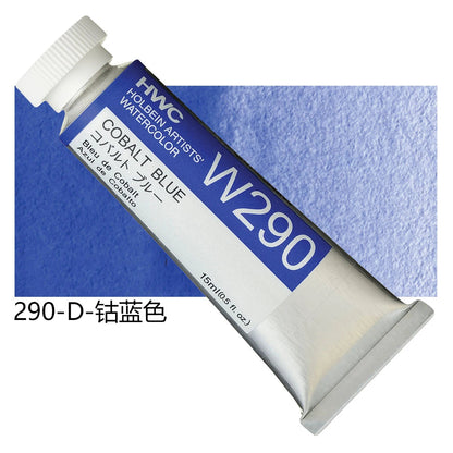Japanese Holbein Watercolor Paint Artist Grade 15ml Acuarelasr  Art supplies    Home Decor Supply | Online Retail | ShoreShopper.com