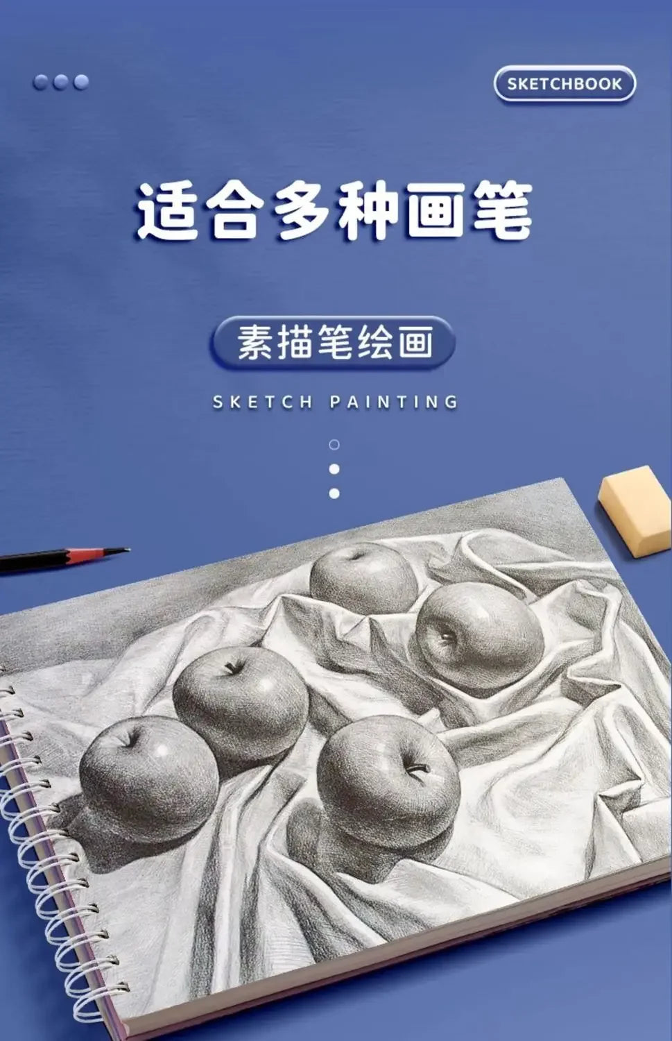 A4 Professional Sketchbook: Ultra-Thick Paper, 16K Painting Diary Notebook, Essential Art School Supplies, Ideal for Pencil Sket    Home Decor Supply | Online Retail | ShoreShopper.com