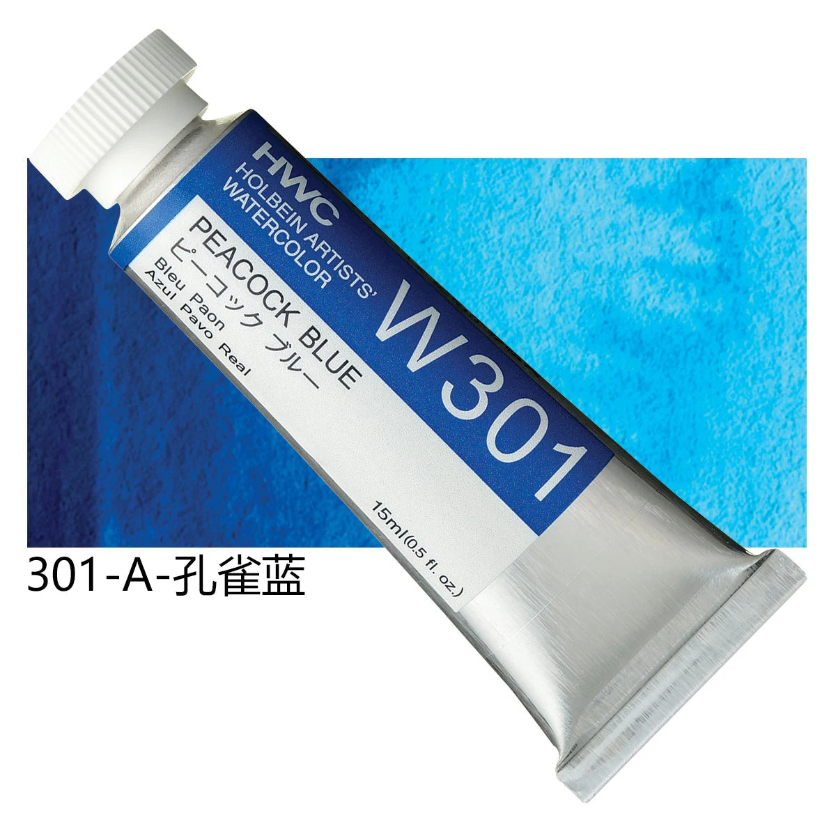Japanese Holbein Watercolor Paint Artist Grade 15ml Acuarelasr  Art supplies    Home Decor Supply | Online Retail | ShoreShopper.com