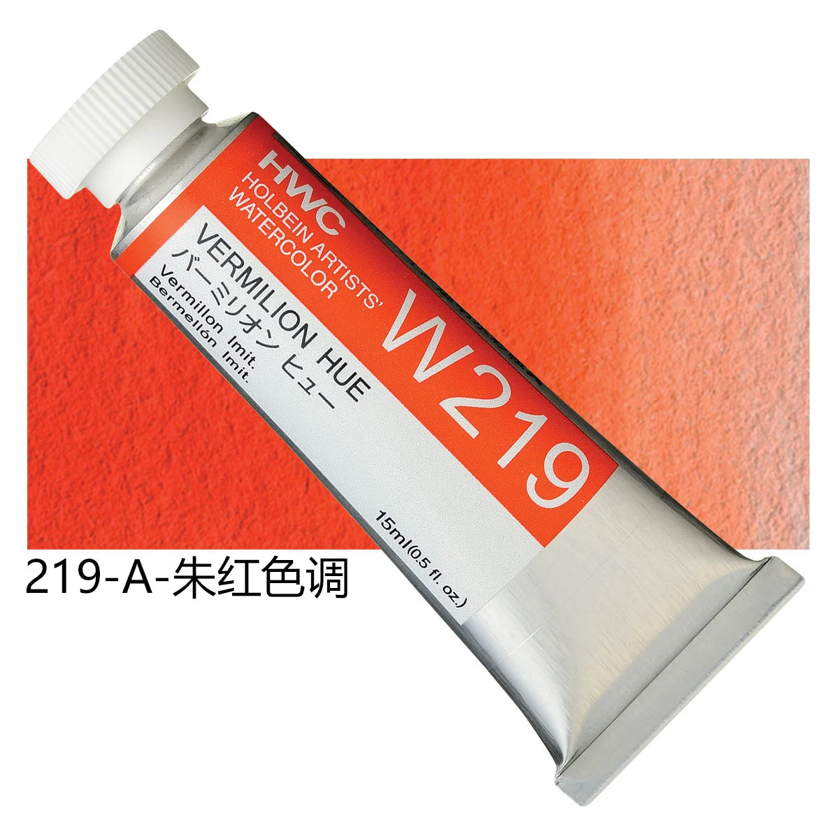 Japanese Holbein Watercolor Paint Artist Grade 15ml Acuarelasr  Art supplies    Home Decor Supply | Online Retail | ShoreShopper.com