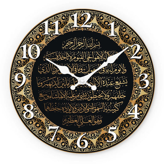 A Vintage Art Islamic Calligraphy Scripture Wooden Wall Clock for Living Room, Bedroom, Kitchen, Home Decoration, Silent Quartz Clock, Holiday Gift, 10 Inches, 12 Inches, 14 Inches 16inch (Battery Not Included)    Home Decor Supply | Online Retail | ShoreShopper.com