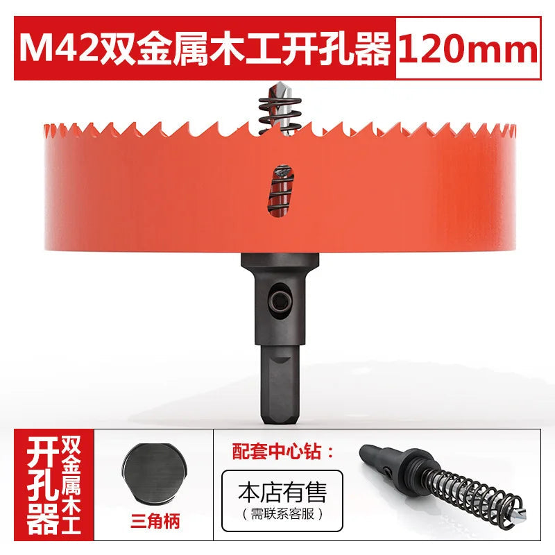 M42 bi-metal woodworking hole saw for drywall, PVC, plastic, iron plate, and recessed light drilling.    Home Decor Supply | Online Retail | ShoreShopper.com
