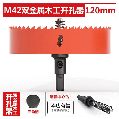 M42 bi-metal woodworking hole saw for drywall, PVC, plastic, iron plate, and recessed light drilling.    Home Decor Supply | Online Retail | ShoreShopper.com
