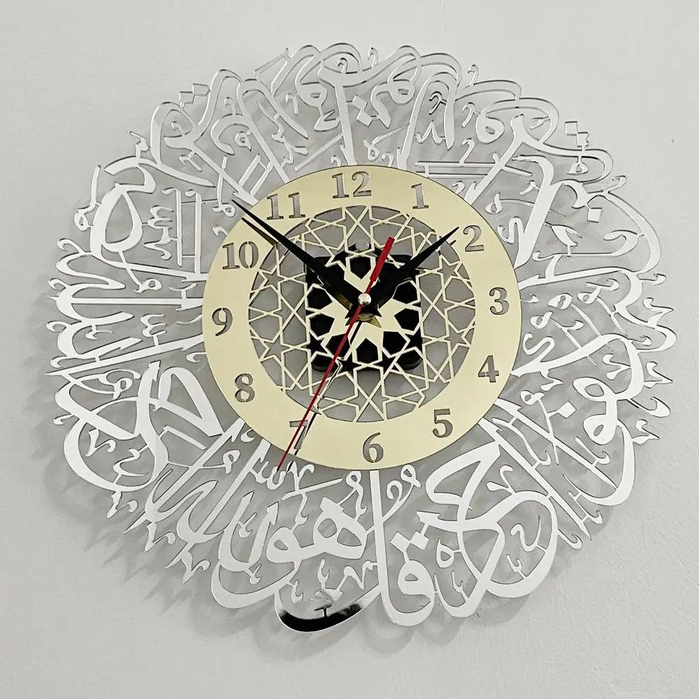 Acrylic Surah Islamic Calligraphy Design Acrylic Mirror Style Wall Clock    Home Decor Supply | Online Retail | ShoreShopper.com