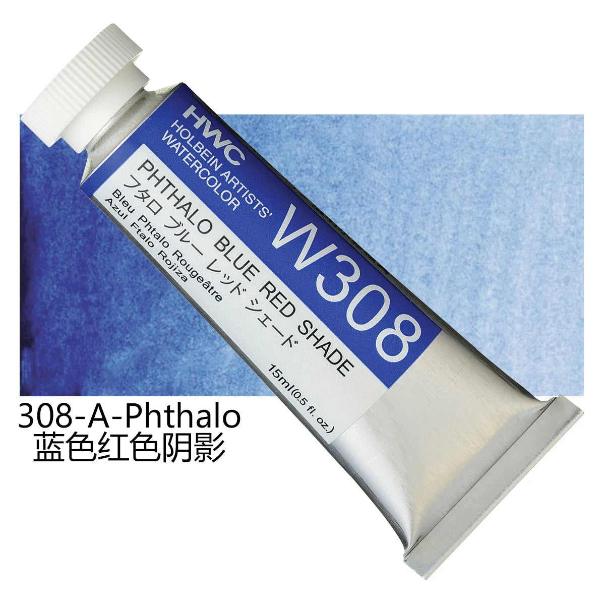 Japanese Holbein Watercolor Paint Artist Grade 15ml Acuarelasr  Art supplies    Home Decor Supply | Online Retail | ShoreShopper.com