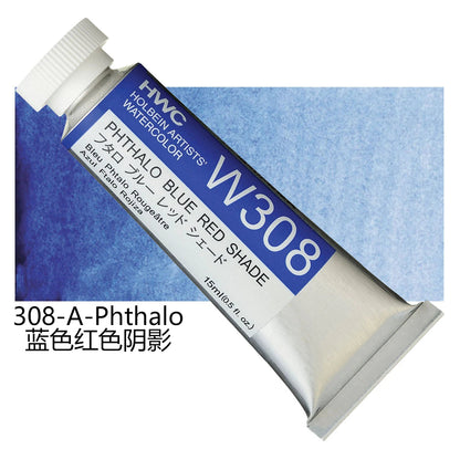 Japanese Holbein Watercolor Paint Artist Grade 15ml Acuarelasr  Art supplies    Home Decor Supply | Online Retail | ShoreShopper.com