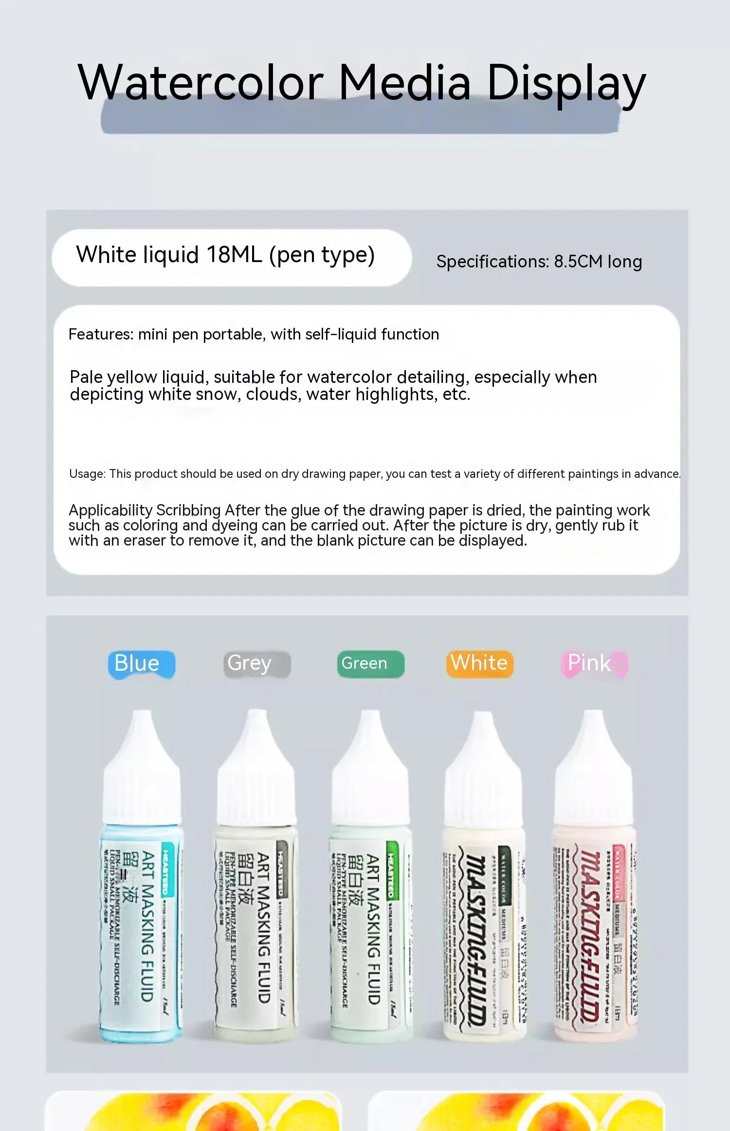 Art Masking Fluid White Latex Pigment Covering Liquid Painting Beginner Watercolor Paint Quickly for Ink Gouache Crafts Supplies    Home Decor Supply | Online Retail | ShoreShopper.com
