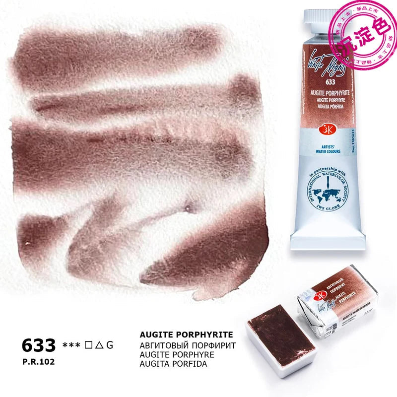 Russian white night watercolor paint 10ml Watercolor painting acuarelas palette art supplies    Home Decor Supply | Online Retail | ShoreShopper.com