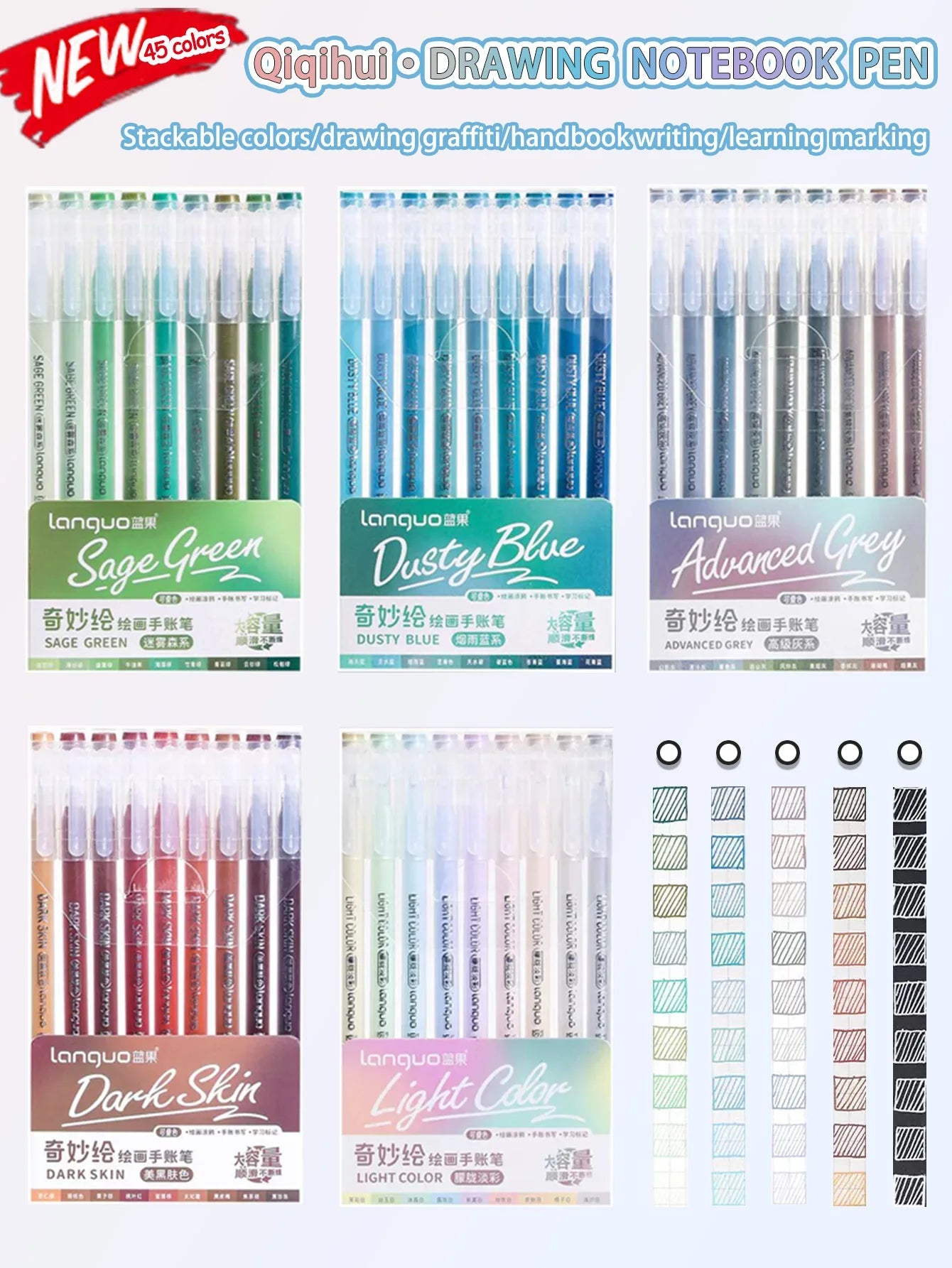 Languo 27-207 Colors Of One Set Drawing Handbook Pens Student DIY Graffiti Multi-Color Gel Pen Writing Marker Stationery    Home Decor Supply | Online Retail | ShoreShopper.com