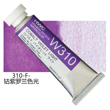 Japanese Holbein Watercolor Paint Artist Grade 15ml Acuarelasr  Art supplies    Home Decor Supply | Online Retail | ShoreShopper.com