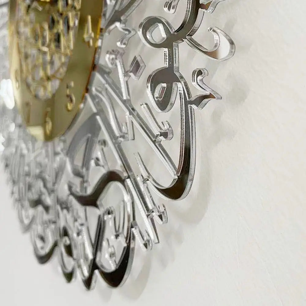 Acrylic Surah Islamic Calligraphy Design Acrylic Mirror Style Wall Clock    Home Decor Supply | Online Retail | ShoreShopper.com