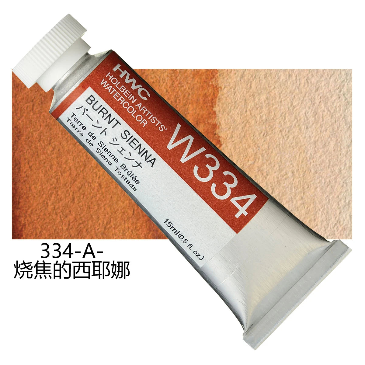 Japanese Holbein Watercolor Paint Artist Grade 15ml Acuarelasr  Art supplies    Home Decor Supply | Online Retail | ShoreShopper.com