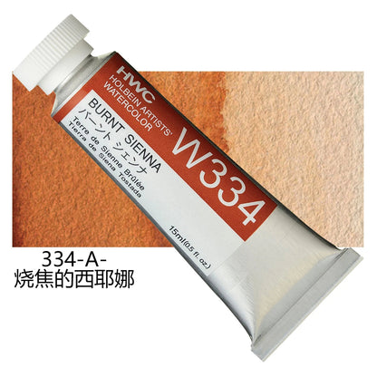 Japanese Holbein Watercolor Paint Artist Grade 15ml Acuarelasr  Art supplies    Home Decor Supply | Online Retail | ShoreShopper.com