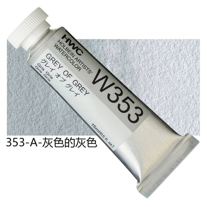 Japanese Holbein Watercolor Paint Artist Grade 15ml Acuarelasr  Art supplies    Home Decor Supply | Online Retail | ShoreShopper.com