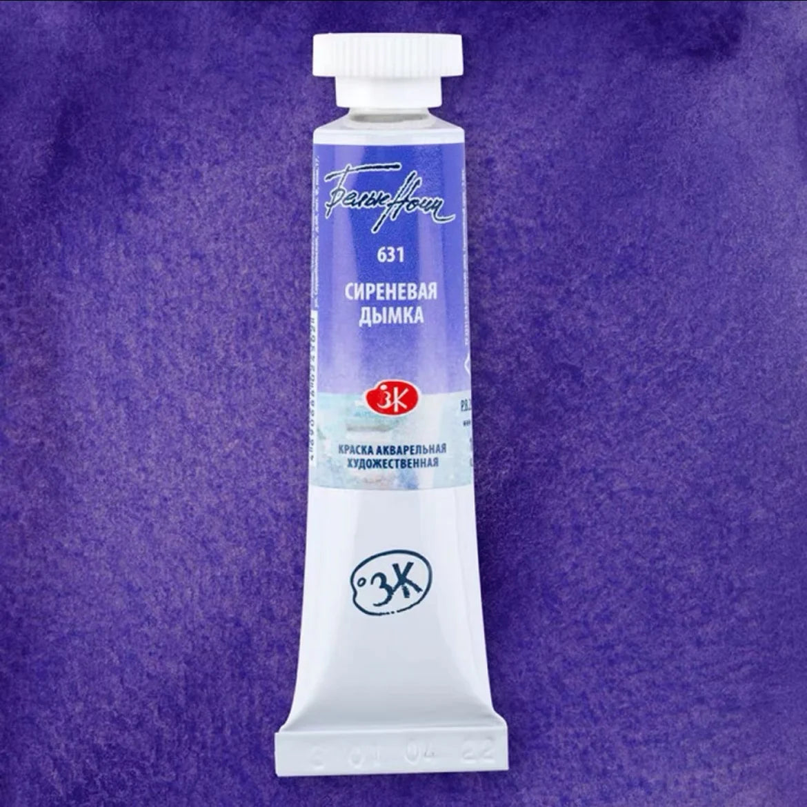 Russian white night watercolor paint 10ml Watercolor painting acuarelas palette art supplies    Home Decor Supply | Online Retail | ShoreShopper.com