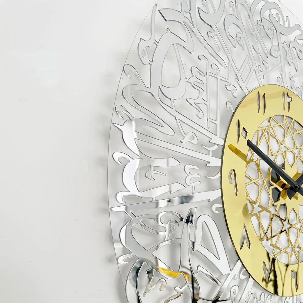 Acrylic Surah Al Ikhlas Wall Clock Islamic Calligraphy Eid Decor Wall Clock Acrylic Mirror Decoration Clock    Home Decor Supply | Online Retail | ShoreShopper.com