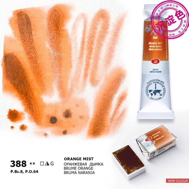 Russian white night watercolor paint 10ml Watercolor painting acuarelas palette art supplies    Home Decor Supply | Online Retail | ShoreShopper.com
