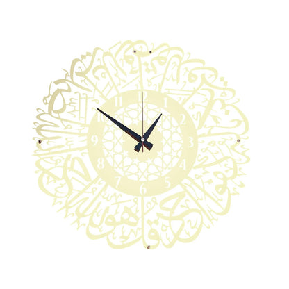 Metal Surah Al Ikhlas Gold Abs Islamic Calligraphy Ramadan Type Clock    Home Decor Supply | Online Retail | ShoreShopper.com