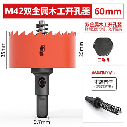 M42 bi-metal woodworking hole saw for drywall, PVC, plastic, iron plate, and recessed light drilling.    Home Decor Supply | Online Retail | ShoreShopper.com