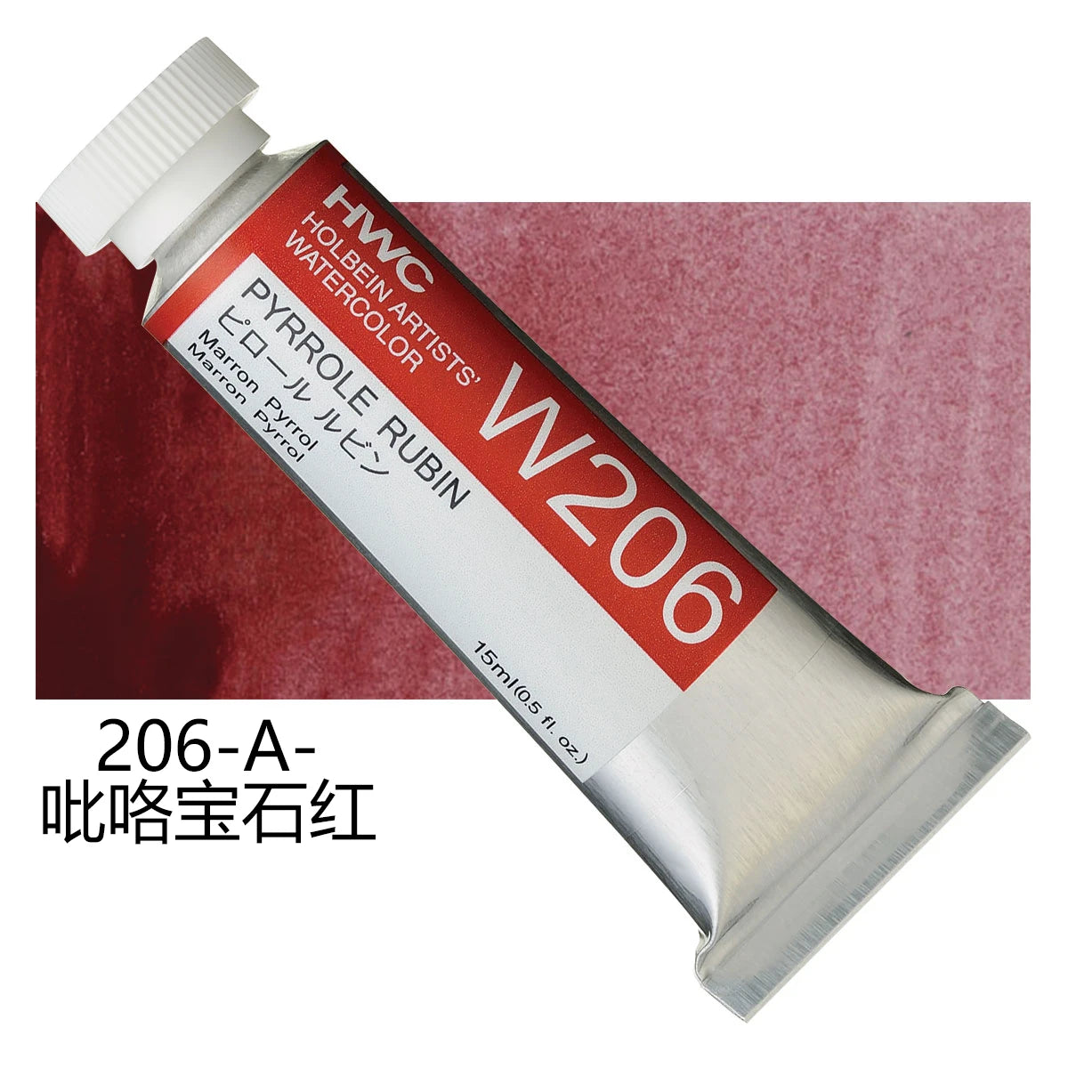 Japanese Holbein Watercolor Paint Artist Grade 15ml Acuarelasr  Art supplies    Home Decor Supply | Online Retail | ShoreShopper.com