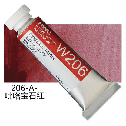 Japanese Holbein Watercolor Paint Artist Grade 15ml Acuarelasr  Art supplies    Home Decor Supply | Online Retail | ShoreShopper.com