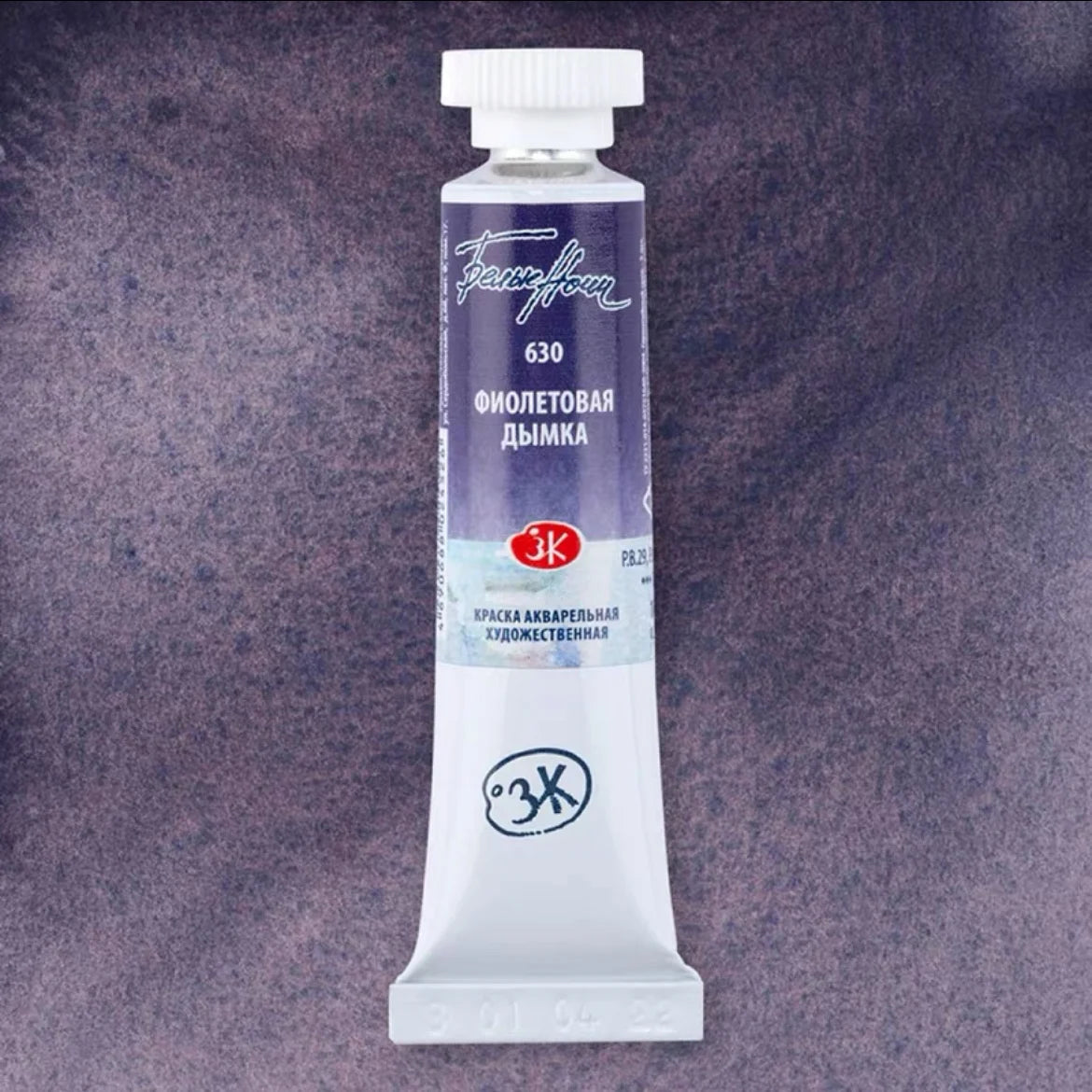 Russian white night watercolor paint 10ml Watercolor painting acuarelas palette art supplies    Home Decor Supply | Online Retail | ShoreShopper.com