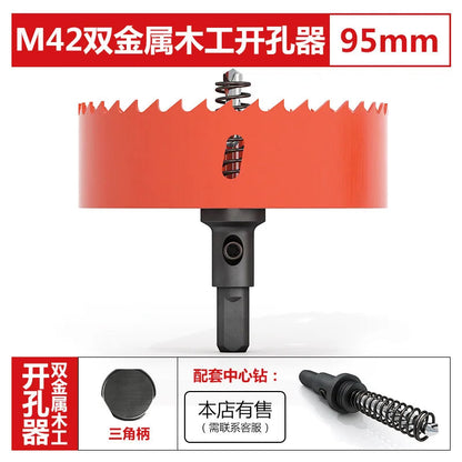 M42 bi-metal woodworking hole saw for drywall, PVC, plastic, iron plate, and recessed light drilling.    Home Decor Supply | Online Retail | ShoreShopper.com
