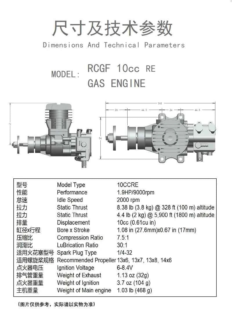 RCGF 10cc Rear Exhaust Gas Engine New Version, with Walbro Carb for Sport RC Models