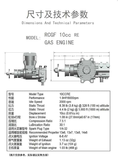 RCGF 10cc Rear Exhaust Gas Engine New Version, with Walbro Carb for Sport RC Models