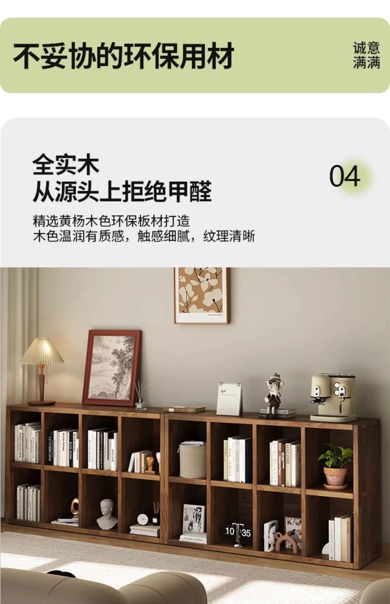 Solid Wood Short Bookshelf Floor Storage Cabinet Grid Organizer Shelf for Living Room Home & Kindergarten Display Unit    Home Decor Supply | Online Retail | ShoreShopper.com