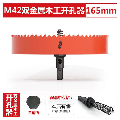 M42 bi-metal woodworking hole saw for drywall, PVC, plastic, iron plate, and recessed light drilling.    Home Decor Supply | Online Retail | ShoreShopper.com