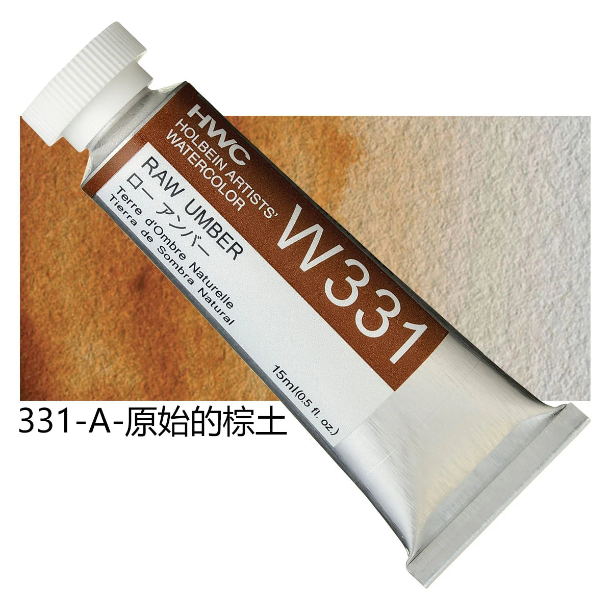 Japanese Holbein Watercolor Paint Artist Grade 15ml Acuarelasr  Art supplies    Home Decor Supply | Online Retail | ShoreShopper.com