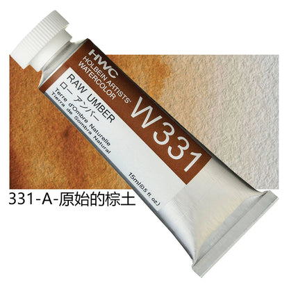 Japanese Holbein Watercolor Paint Artist Grade 15ml Acuarelasr  Art supplies    Home Decor Supply | Online Retail | ShoreShopper.com