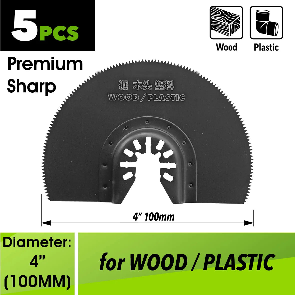 Oscillating Saw Blades Kit，Multitool Blades - Compatible with Milwaukee Dewalt  Worx Skil AEG Ryobi - ShoreCo.Shop