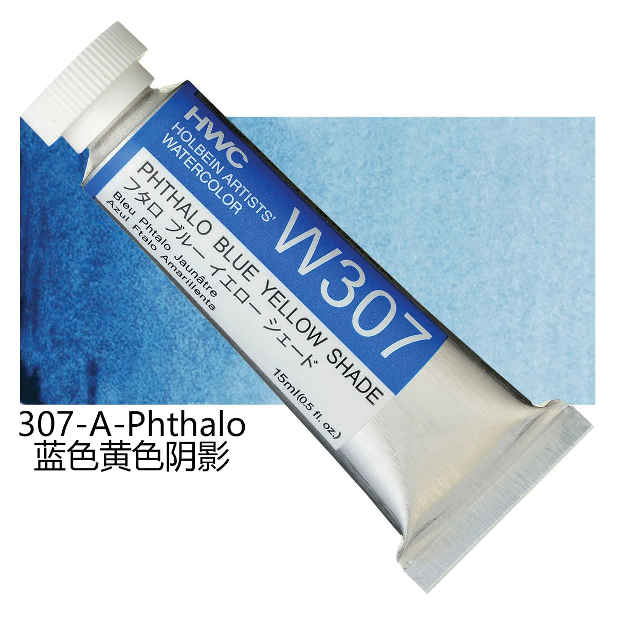 Japanese Holbein Watercolor Paint Artist Grade 15ml Acuarelasr  Art supplies    Home Decor Supply | Online Retail | ShoreShopper.com