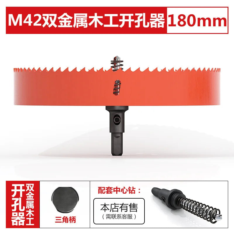 M42 bi-metal woodworking hole saw for drywall, PVC, plastic, iron plate, and recessed light drilling.    Home Decor Supply | Online Retail | ShoreShopper.com