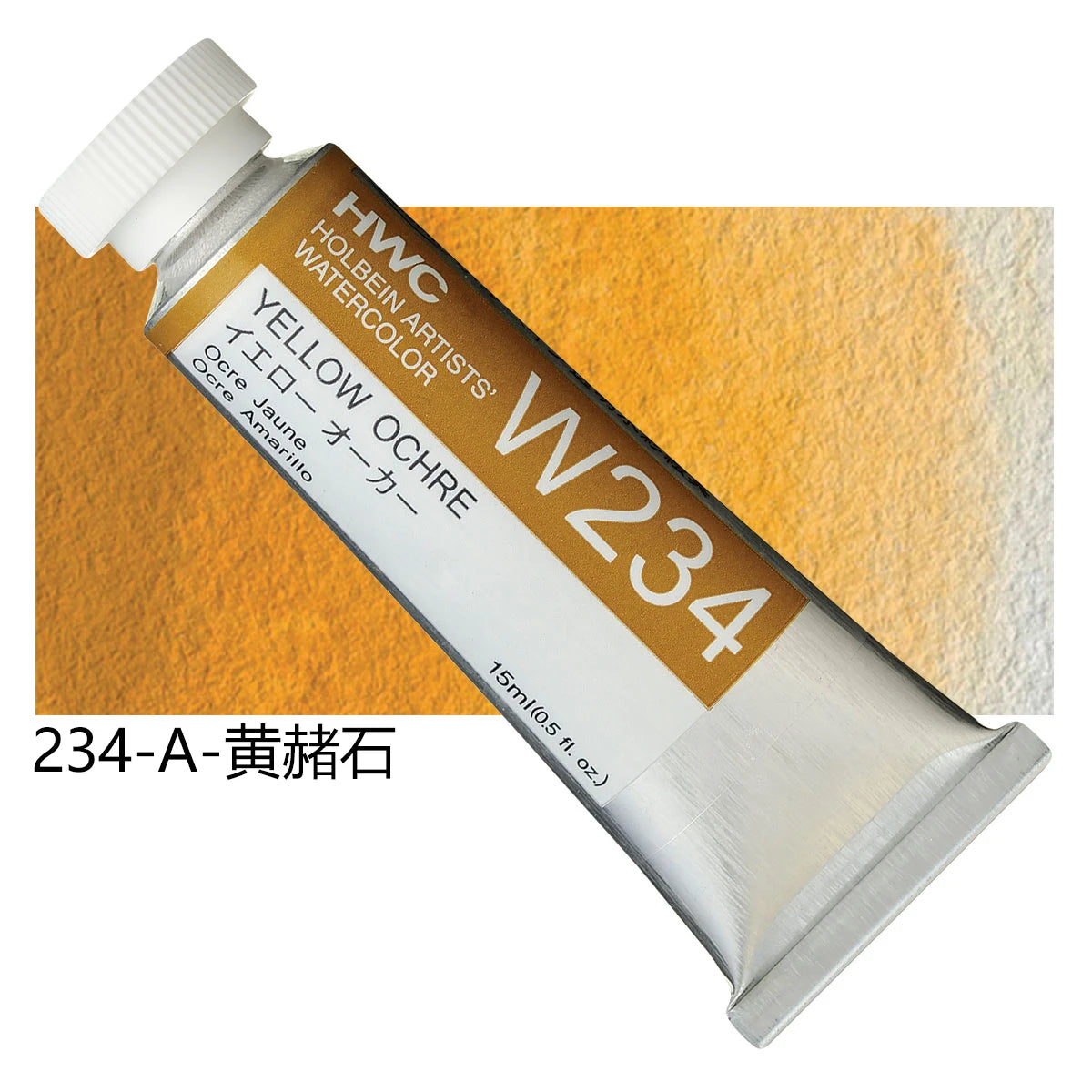 Japanese Holbein Watercolor Paint Artist Grade 15ml Acuarelasr  Art supplies    Home Decor Supply | Online Retail | ShoreShopper.com