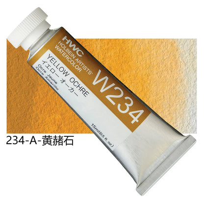 Japanese Holbein Watercolor Paint Artist Grade 15ml Acuarelasr  Art supplies    Home Decor Supply | Online Retail | ShoreShopper.com