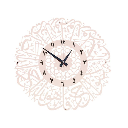 Metal Surah Al Ikhlas Gold Abs Islamic Calligraphy Ramadan Type Clock    Home Decor Supply | Online Retail | ShoreShopper.com