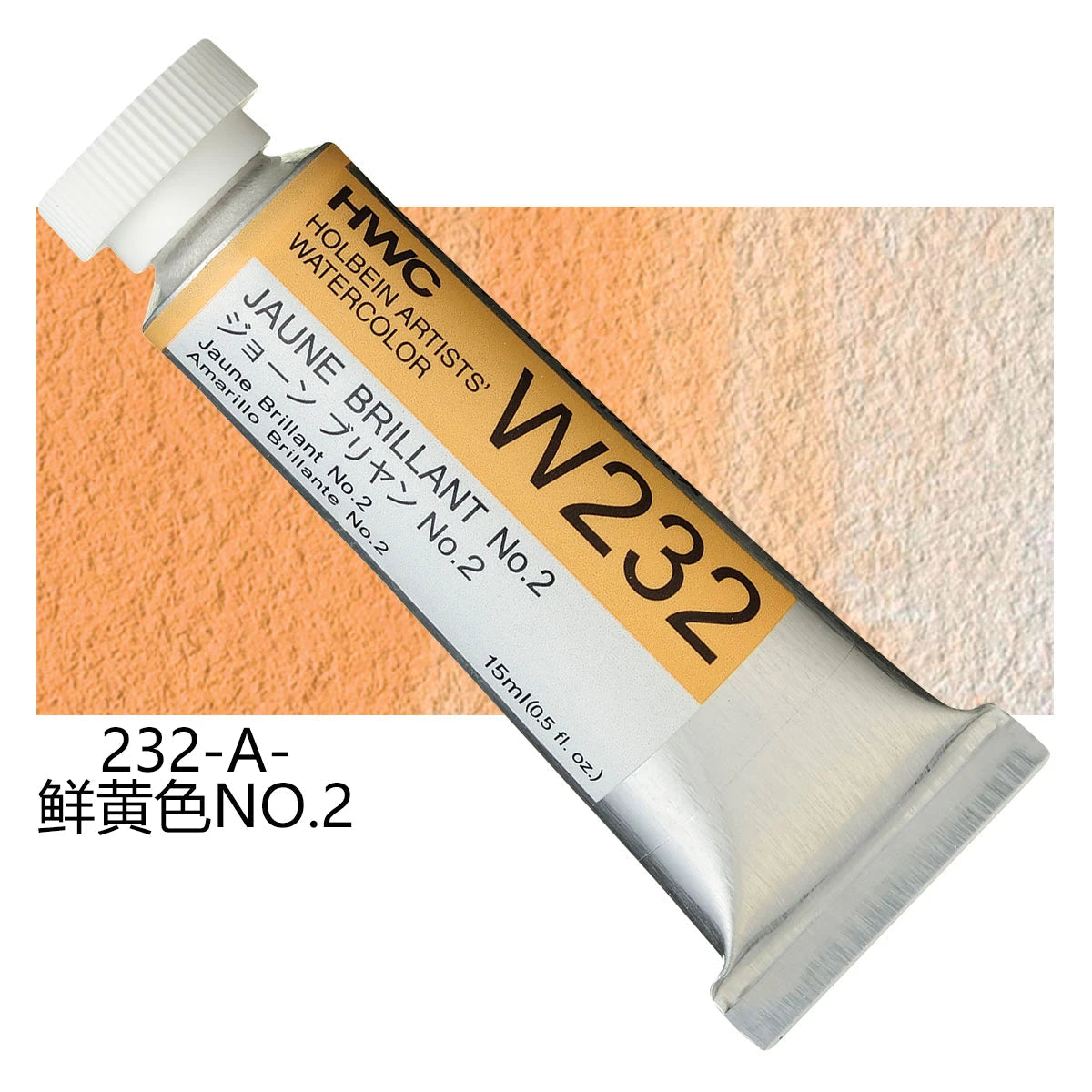 Japanese Holbein Watercolor Paint Artist Grade 15ml Acuarelasr  Art supplies    Home Decor Supply | Online Retail | ShoreShopper.com