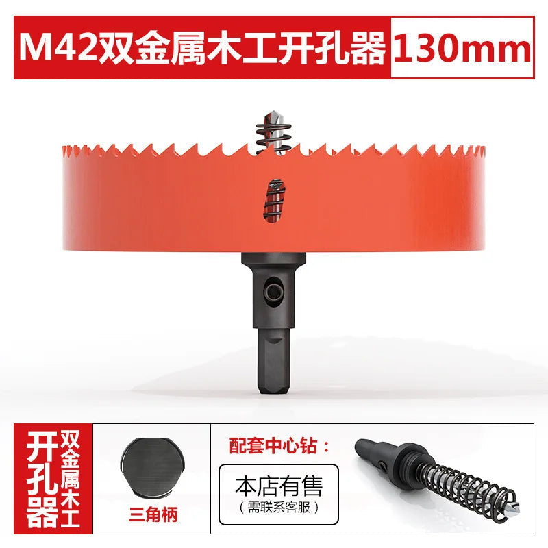 M42 bi-metal woodworking hole saw for drywall, PVC, plastic, iron plate, and recessed light drilling.    Home Decor Supply | Online Retail | ShoreShopper.com