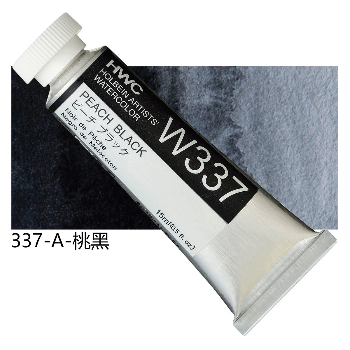 Japanese Holbein Watercolor Paint Artist Grade 15ml Acuarelasr  Art supplies    Home Decor Supply | Online Retail | ShoreShopper.com